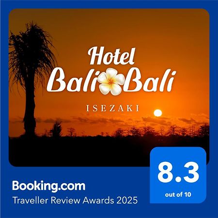 Hotel Balibali 伊勢佐木 Yokohama (Kanagawa) Exterior foto