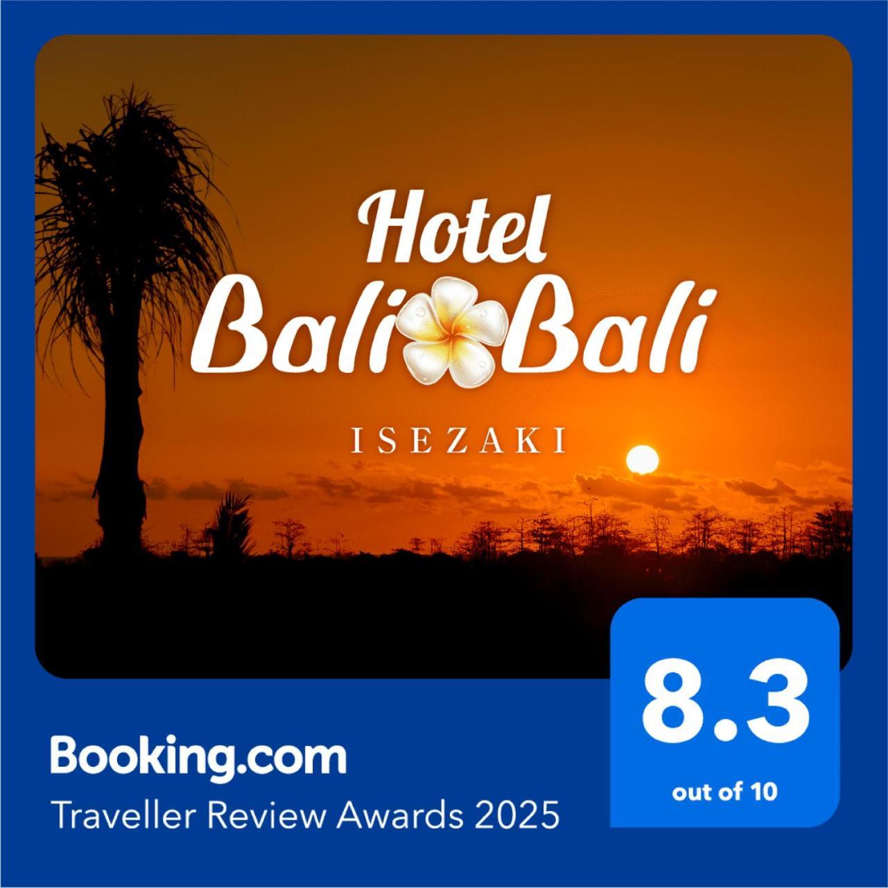 Hotel Balibali 伊勢佐木 Yokohama (Kanagawa) Exterior foto