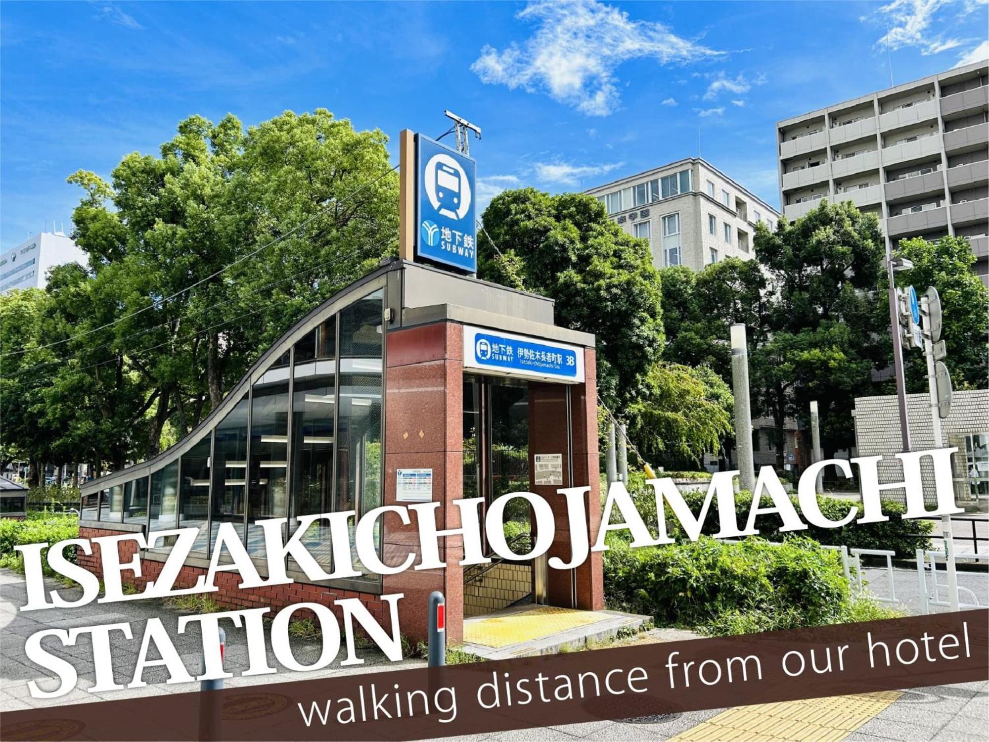 Hotel Balibali 伊勢佐木 Yokohama (Kanagawa) Exterior foto